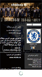 Mobile Screenshot of iranchelseafootballclub.mihanblog.com