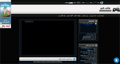 Desktop Screenshot of halfgame.mihanblog.com