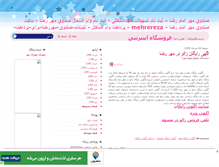 Tablet Screenshot of mehrereza1.mihanblog.com