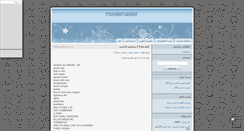 Desktop Screenshot of moviemaster.mihanblog.com