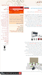Mobile Screenshot of esfmlis.mihanblog.com