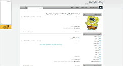 Desktop Screenshot of baxari.mihanblog.com