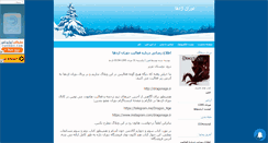 Desktop Screenshot of dragonageorigins.mihanblog.com