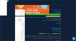 Desktop Screenshot of download2azad.mihanblog.com