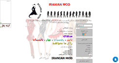 Desktop Screenshot of iranian-mod.mihanblog.com