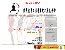 Tablet Screenshot of iranian-mod.mihanblog.com