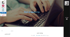 Desktop Screenshot of pro-vb-c.mihanblog.com