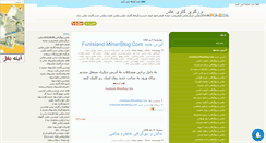 Desktop Screenshot of fun2photo.mihanblog.com