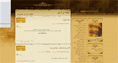 Desktop Screenshot of chame.mihanblog.com