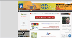 Desktop Screenshot of hoseinonline.mihanblog.com