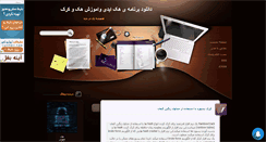 Desktop Screenshot of dozd.mihanblog.com