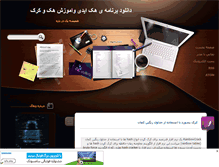 Tablet Screenshot of dozd.mihanblog.com