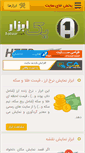 Mobile Screenshot of jalbangiz.mihanblog.com