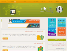 Tablet Screenshot of jalbangiz.mihanblog.com