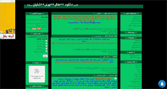 Desktop Screenshot of hacker-shayan.mihanblog.com