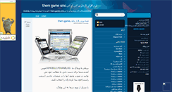 Desktop Screenshot of 30mobile.mihanblog.com