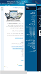 Mobile Screenshot of 30mobile.mihanblog.com