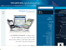 Tablet Screenshot of 30mobile.mihanblog.com
