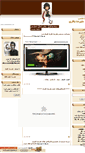 Mobile Screenshot of alireza-bagheri.mihanblog.com