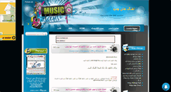 Desktop Screenshot of djmrmmusic.mihanblog.com