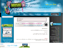 Tablet Screenshot of djmrmmusic.mihanblog.com