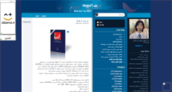 Desktop Screenshot of megait2.mihanblog.com