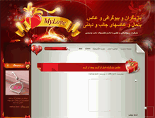 Tablet Screenshot of mahnazjoon.mihanblog.com
