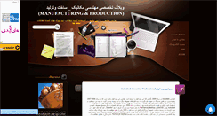 Desktop Screenshot of engineer-saeed.mihanblog.com