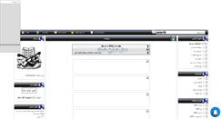 Desktop Screenshot of ir2seda.mihanblog.com