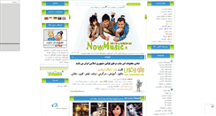 Desktop Screenshot of nowmusic.mihanblog.com