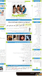 Mobile Screenshot of nowmusic.mihanblog.com