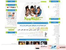 Tablet Screenshot of nowmusic.mihanblog.com