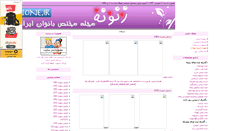 Desktop Screenshot of bushehrpix.mihanblog.com