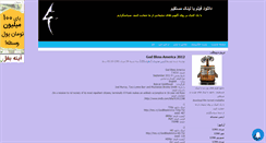 Desktop Screenshot of download-films.mihanblog.com