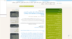 Desktop Screenshot of mobile-co.mihanblog.com