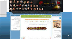 Desktop Screenshot of madahi62.mihanblog.com