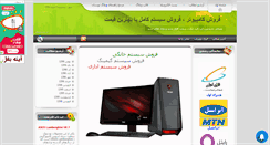 Desktop Screenshot of cyberclub.mihanblog.com