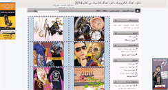 Desktop Screenshot of 3azmusic.mihanblog.com