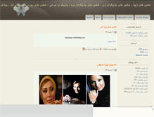 Tablet Screenshot of bia2nazpix.mihanblog.com