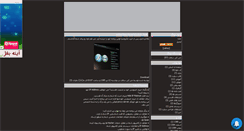Desktop Screenshot of jkdanlod.mihanblog.com