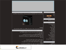 Tablet Screenshot of jkdanlod.mihanblog.com