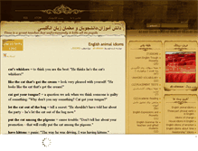 Tablet Screenshot of iranianenglishstudents.mihanblog.com