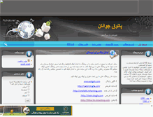 Tablet Screenshot of khbar24.mihanblog.com