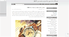 Desktop Screenshot of koreyha.mihanblog.com