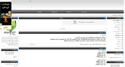 Desktop Screenshot of myfc-blog.mihanblog.com