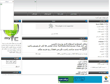 Tablet Screenshot of myfc-blog.mihanblog.com