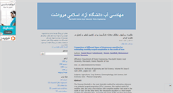 Desktop Screenshot of miauwe.mihanblog.com
