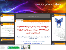 Tablet Screenshot of iaumehran.mihanblog.com