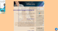 Desktop Screenshot of just-williamlevy.mihanblog.com