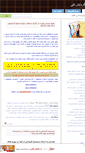 Mobile Screenshot of kaftab.mihanblog.com